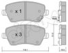 CIFAM 822-485-1 Brake Pad Set, disc brake